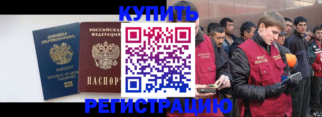 найти адрес прописки в Бердске